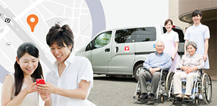 デイサービス通所介護施設システム